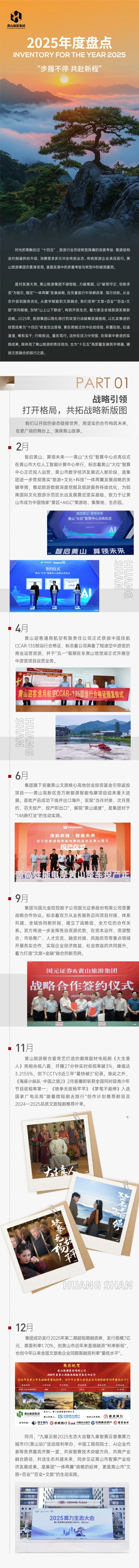 欧博abg(游戏)官网登录入口