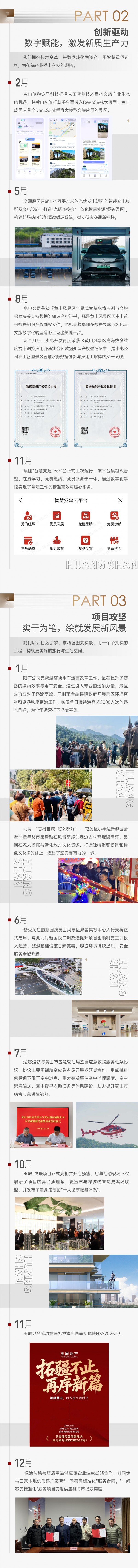 欧博abg(游戏)官网登录入口