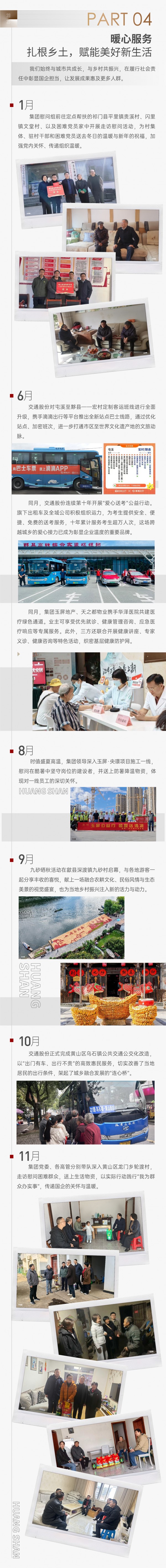 欧博abg(游戏)官网登录入口