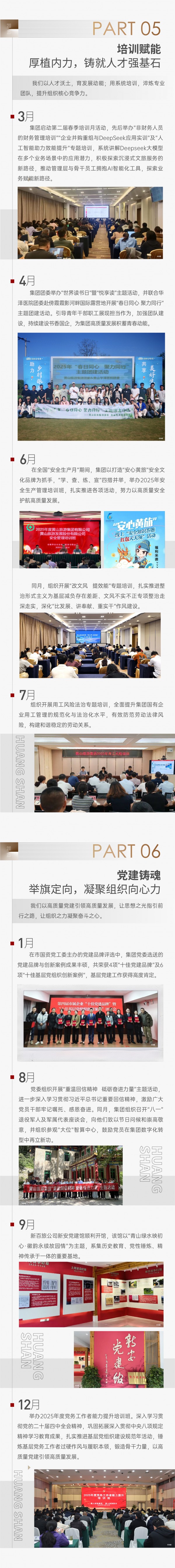 欧博abg(游戏)官网登录入口